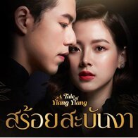 Khi ông lớn Viettel tham gia vào lĩnh vực nội dung truyền hình